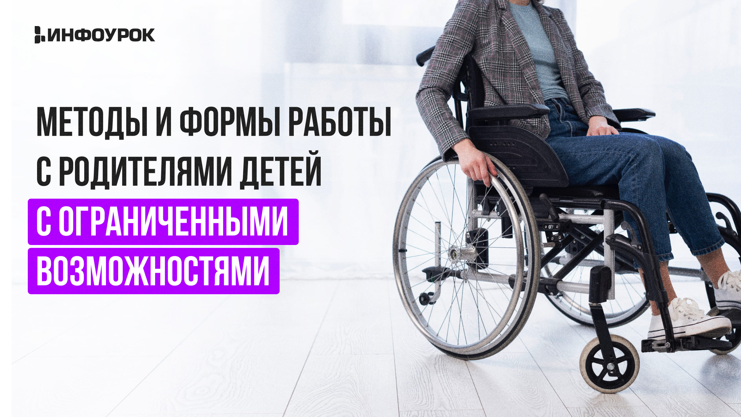 Обложка курса