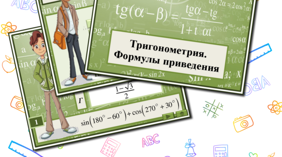 Обложка материала