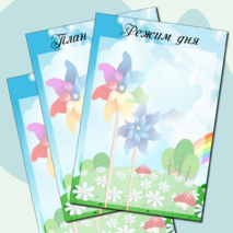 Оформление отрядного уголка