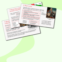 Презентация «Государства Пиренейского полуострова» История 8 класс Урок 9