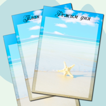 Оформление отрядного уголка