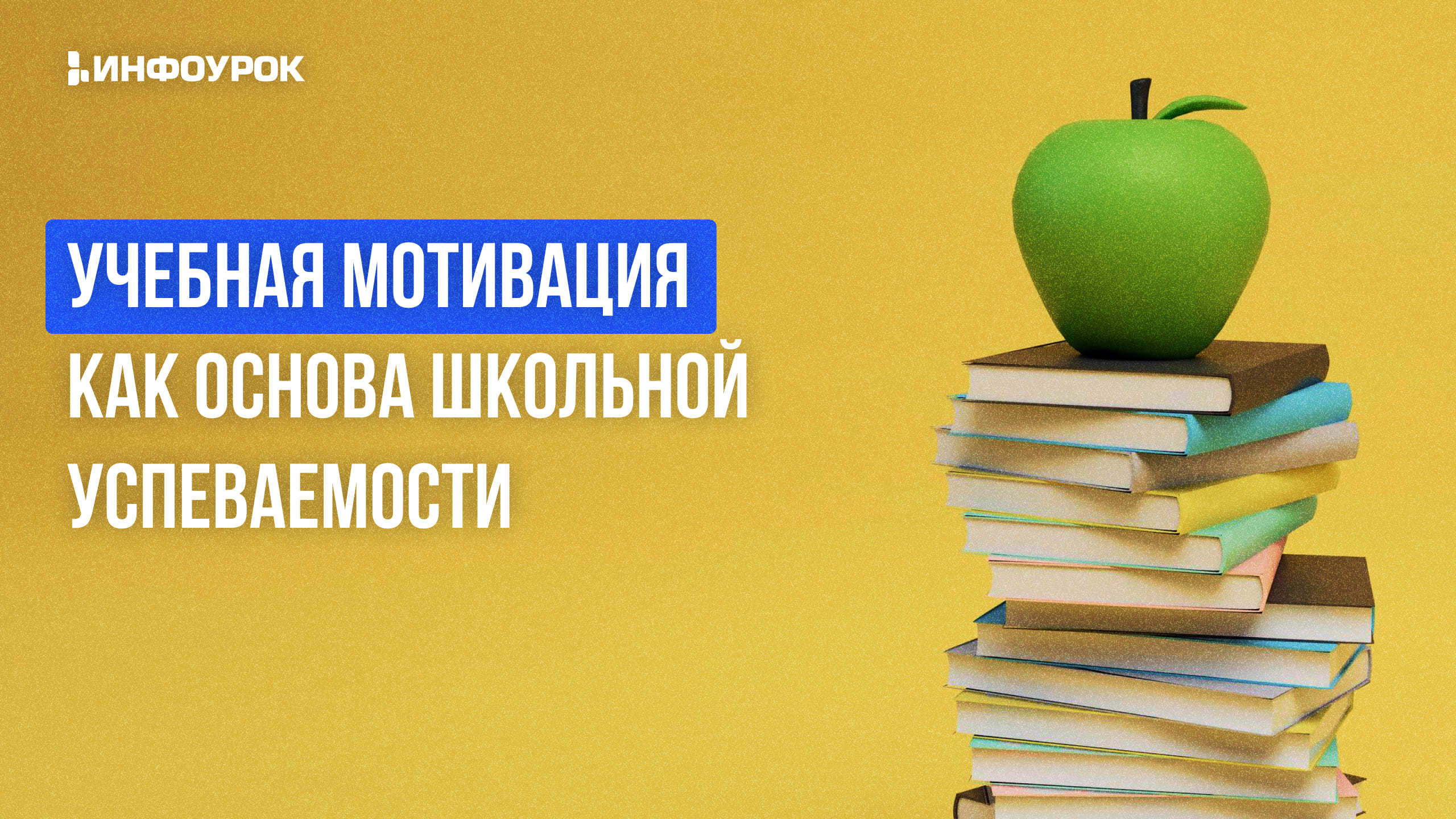Обложка курса