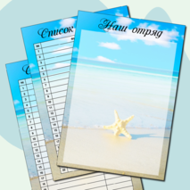 Оформление отрядного уголка