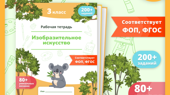 Обложка материала