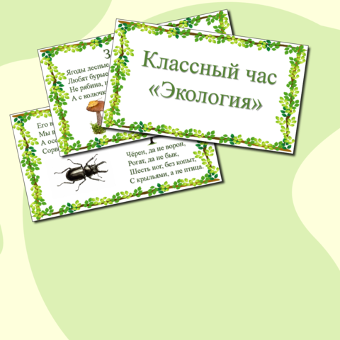 Лечение засоления суставов. Лечение артроза коленного сустава без операции! Лечение деформирующего артроза коленных суставов народными средствами Остеоартроз: симптомы, причины и лечение хронических заболеваний суставов