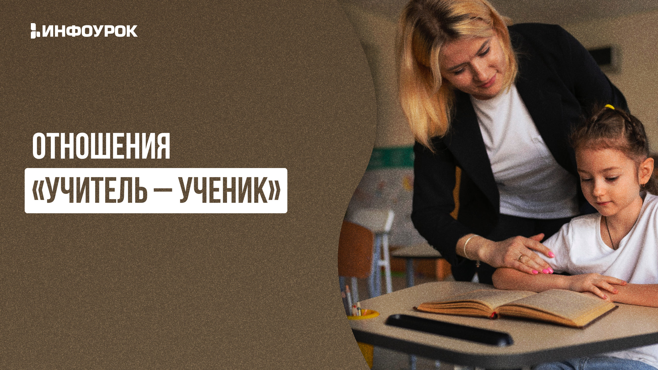 Обложка курса