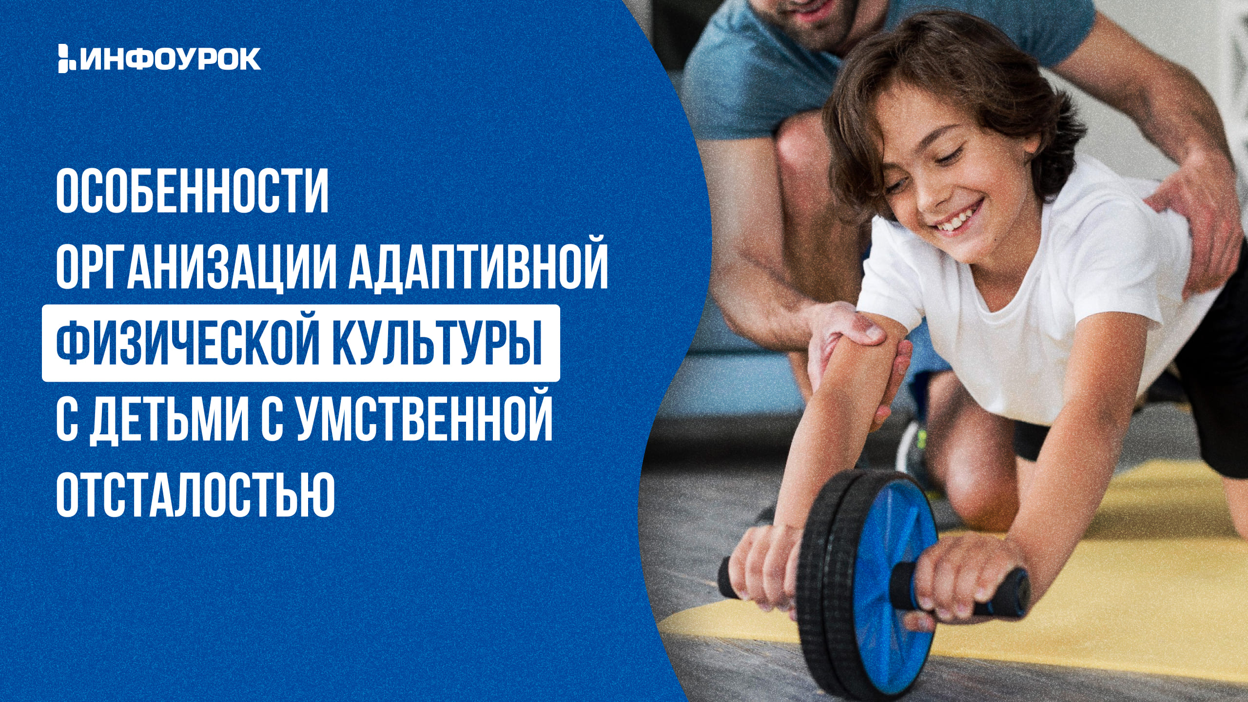 Обложка курса