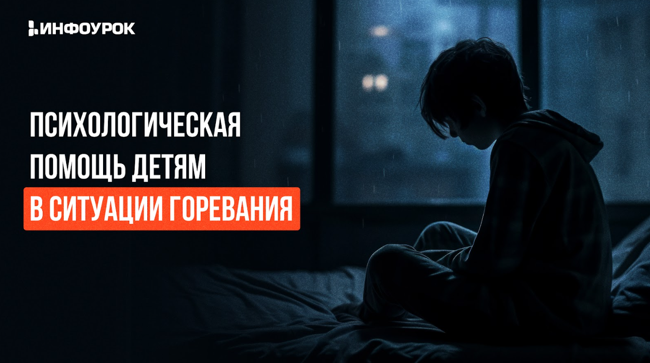 Обложка курса