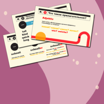 Степени сравнения прилагательных в немецком языке