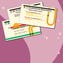 Степени сравнения прилагательных в немецком языке