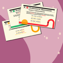 Степени сравнения прилагательных в немецком языке