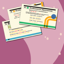 Степени сравнения прилагательных в немецком языке