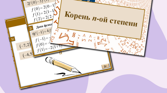Обложка материала