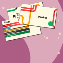 Степени сравнения прилагательных в немецком языке