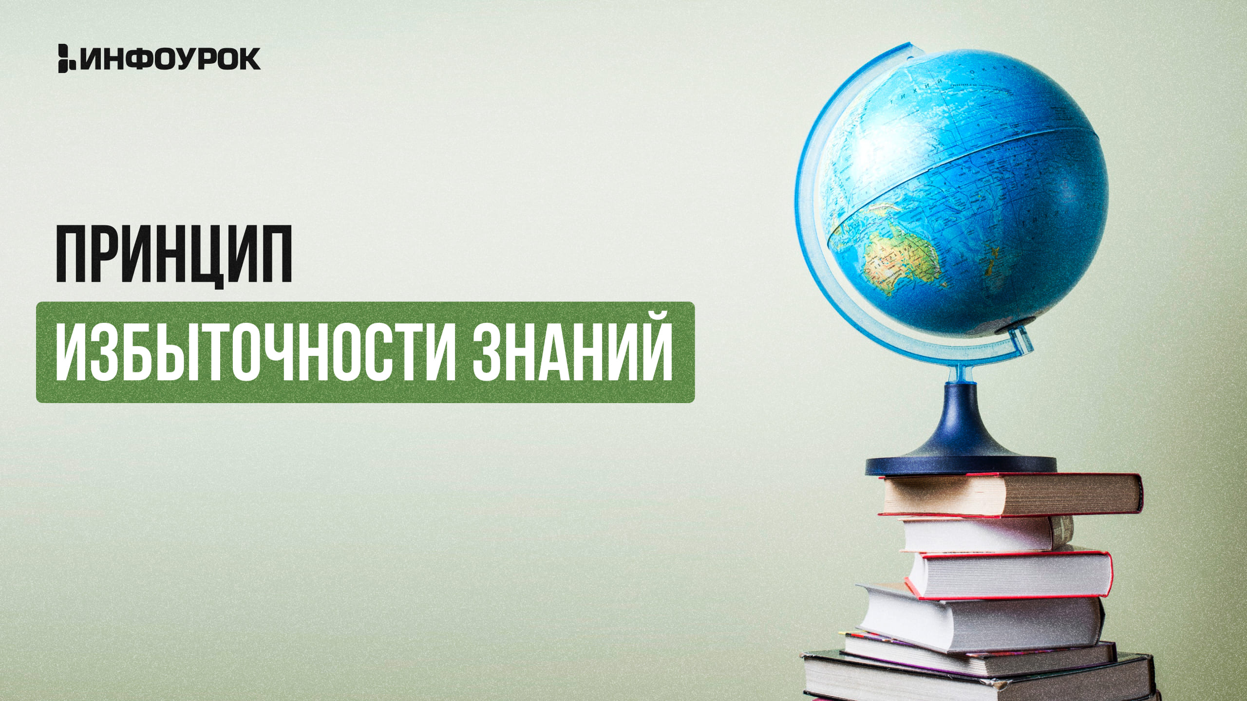 Обложка курса