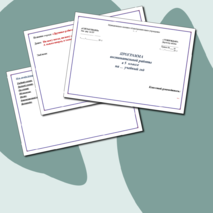 План воспитательной работы в 5 классе