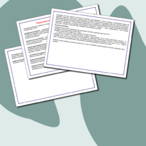 План воспитательной работы в 5 классе