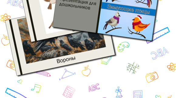Обложка материала