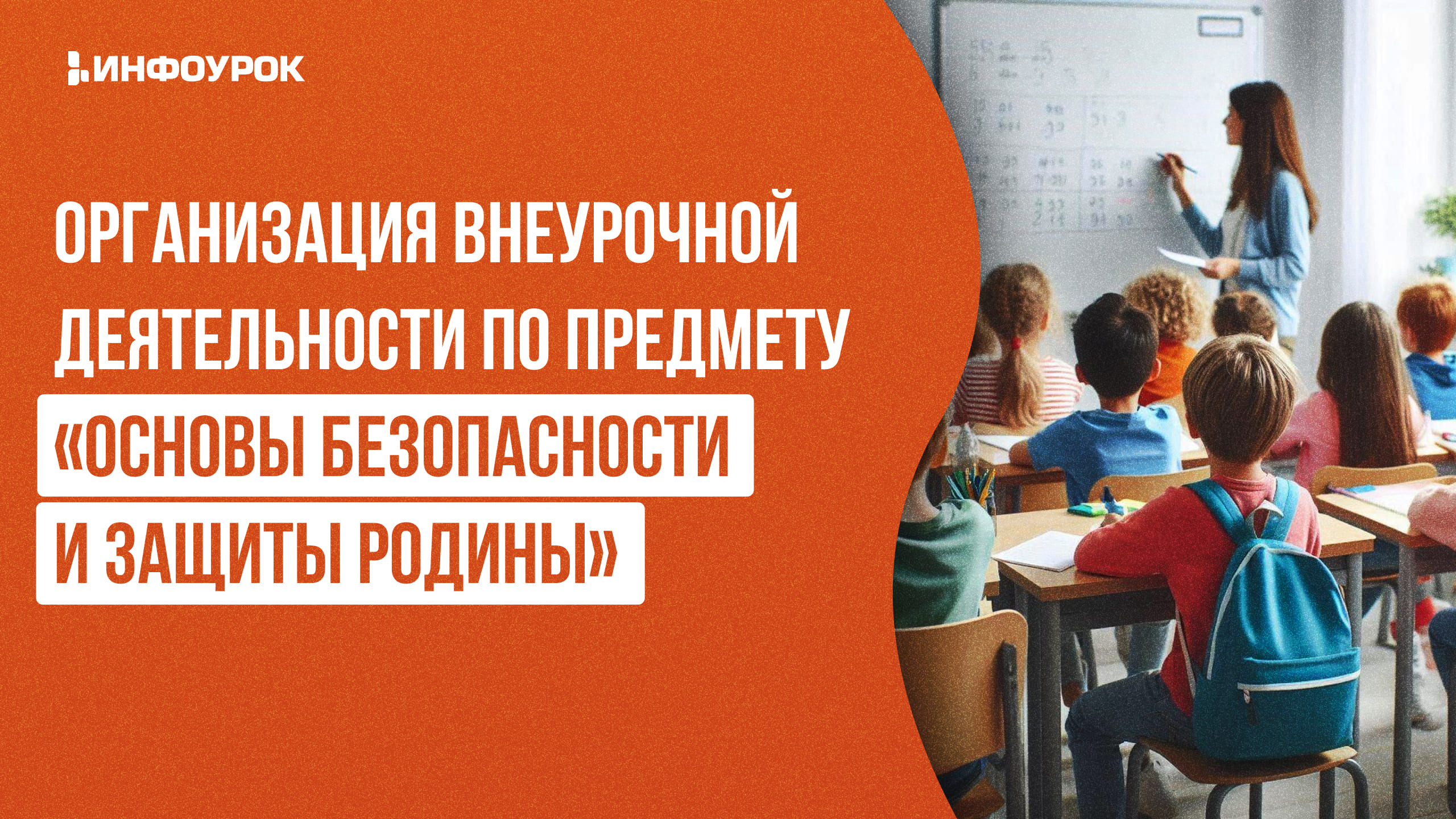 Обложка курса