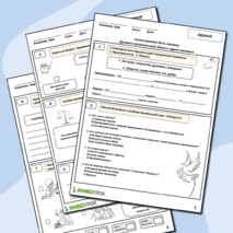 Рабочий лист по ОДНКНР 