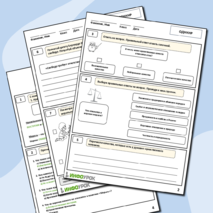 Рабочий лист по ОДНКНР 