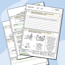 Рабочий лист по ОДНКНР 