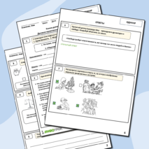 Рабочий лист по ОДНКНР 