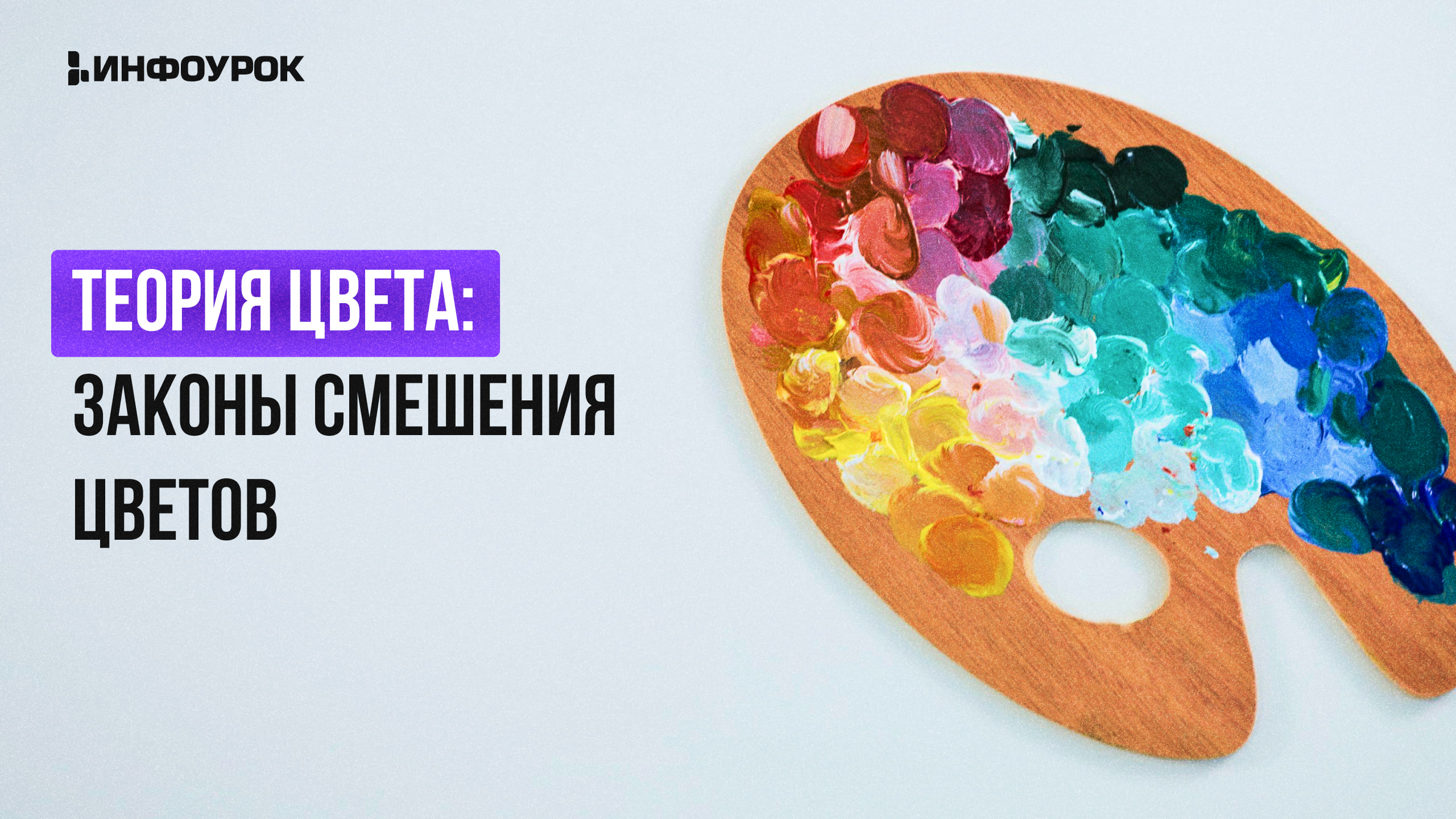 Обложка курса