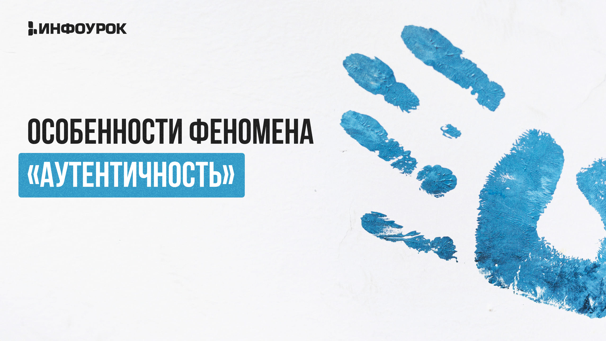 Обложка курса