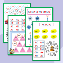 Слоги, слоговые таблицы, слоговые дорожки, слоговые цепочки. Подготовка к школе.Сборник-тренажёр.