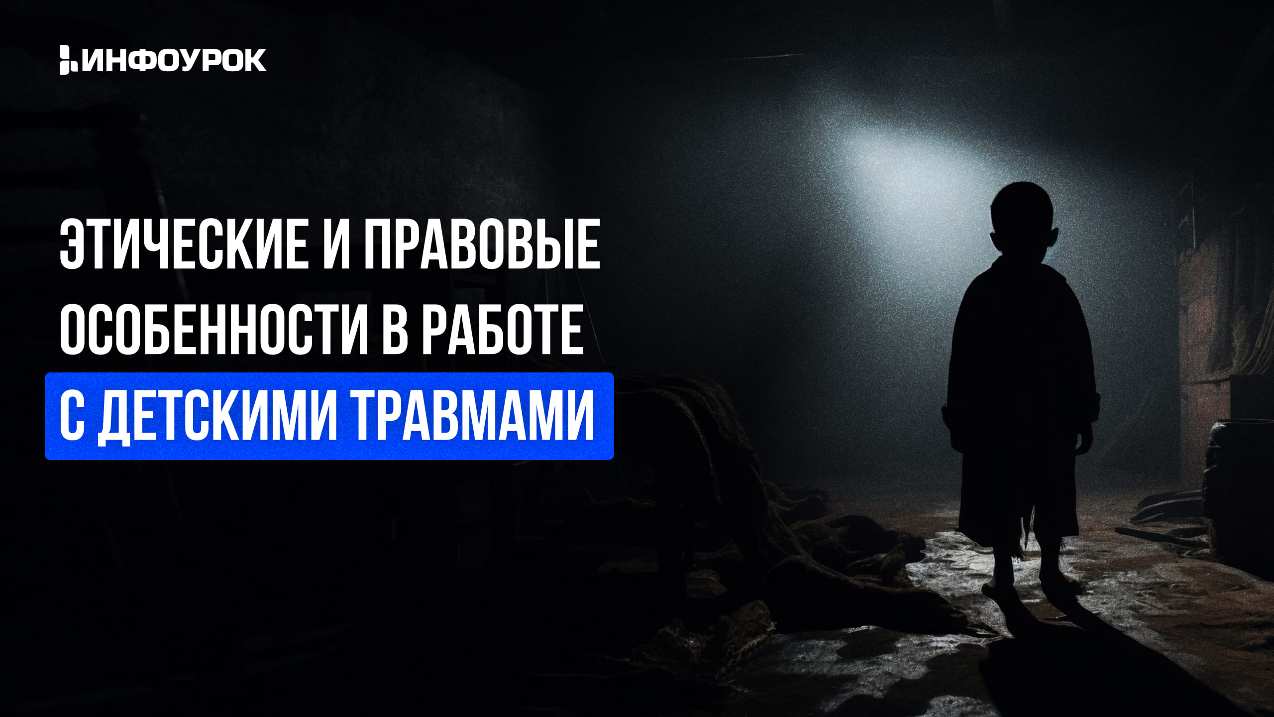 Обложка курса