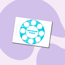 Дидактическая игра 