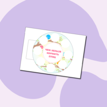 Дидактическая игра 