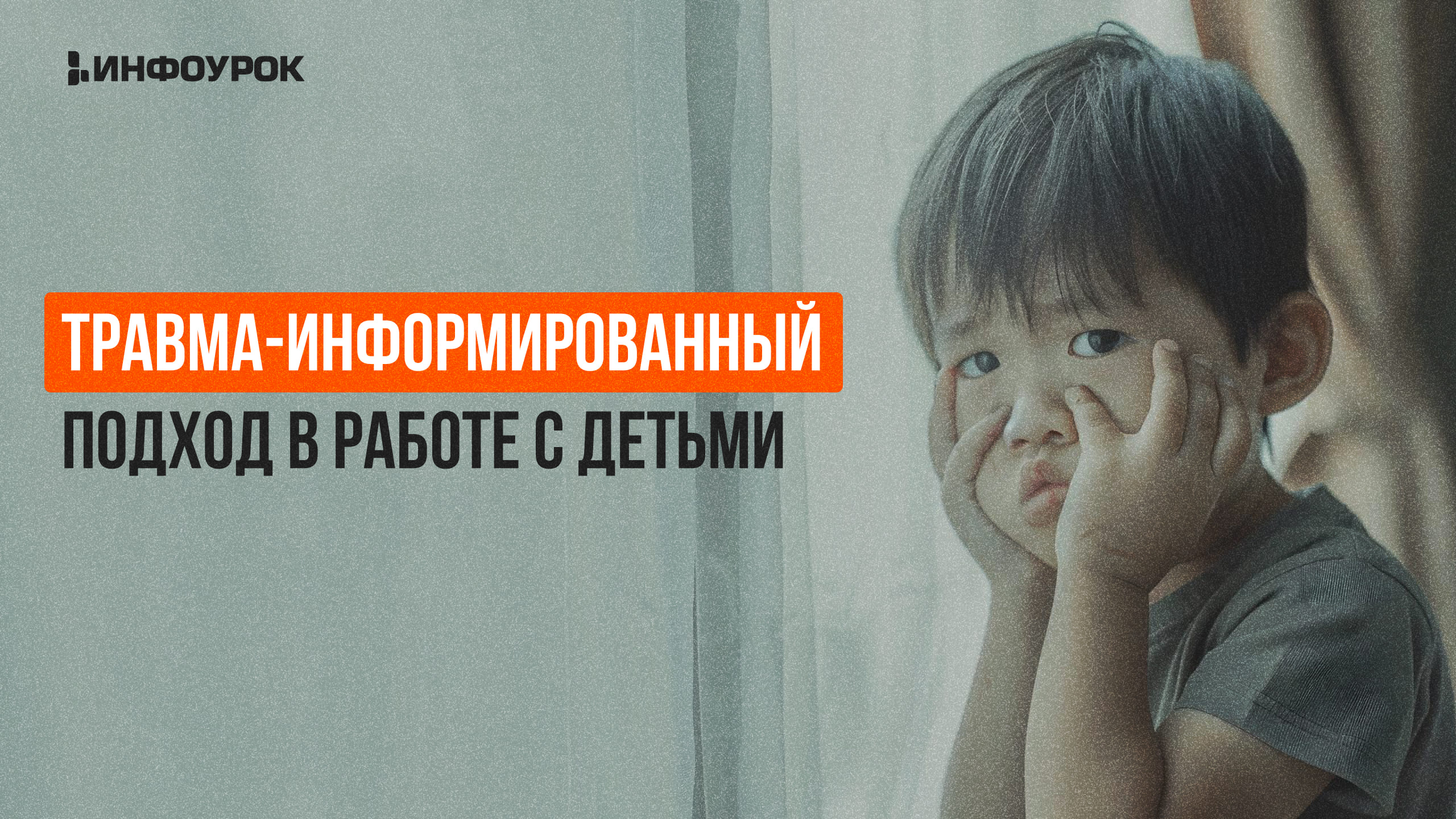 Обложка курса