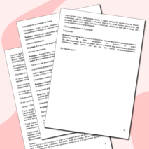 Сценарий внеурочной деятельности/сценарий классного часа 