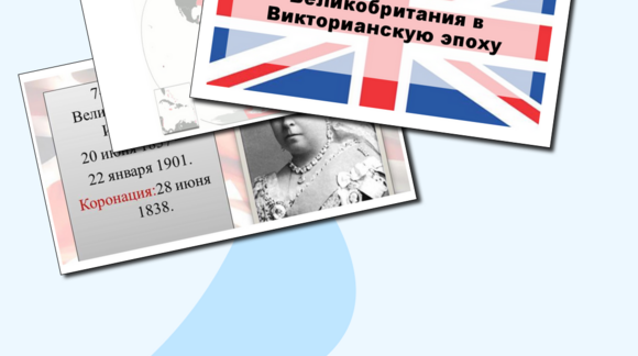 Обложка материала