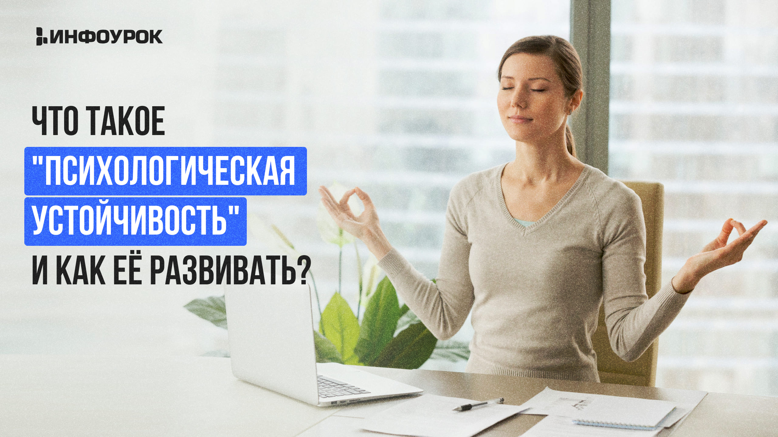 Обложка курса