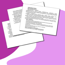 Рабочая программа по предмету 