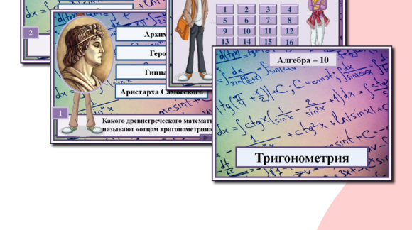 Обложка материала