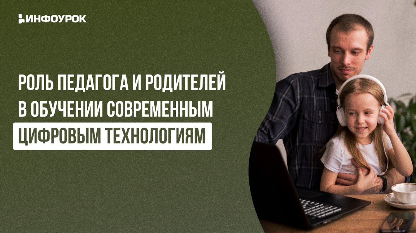 Обложка курса