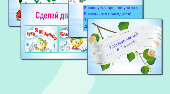 Обложка материала