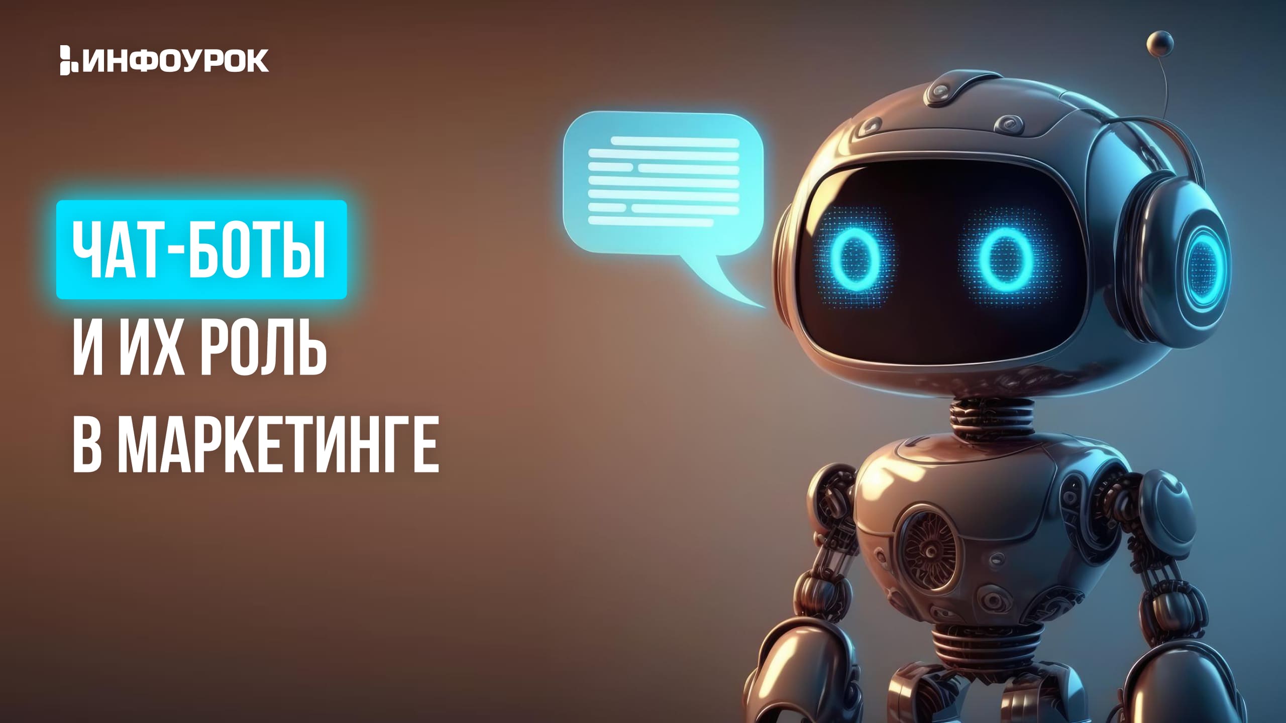 Обложка курса