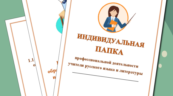 Обложка материала