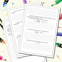 Виртуальная лабораторная работа по физике: 