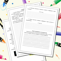 Виртуальная лабораторная работа по физике: 