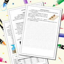 Виртуальная лабораторная работа по физике: 