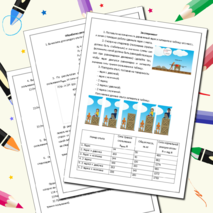 Виртуальная лабораторная работа по физике: 