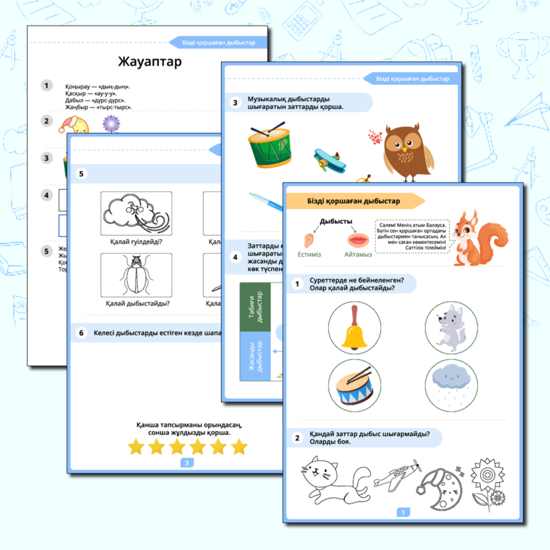 Спортшылардың жыныс мүшелерінің бейнелерін қараңыз