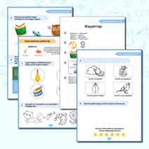 Комсомольскідегі порностудия