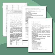 Задания для изучения русского языка как иностранного